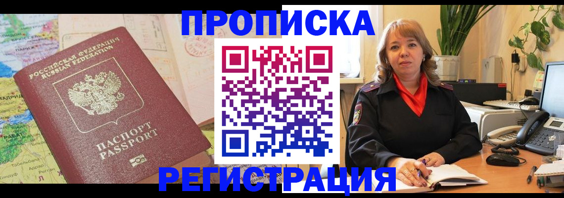 форма 3 в Кинешме