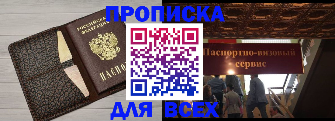 найти адрес прописки в Кинешме