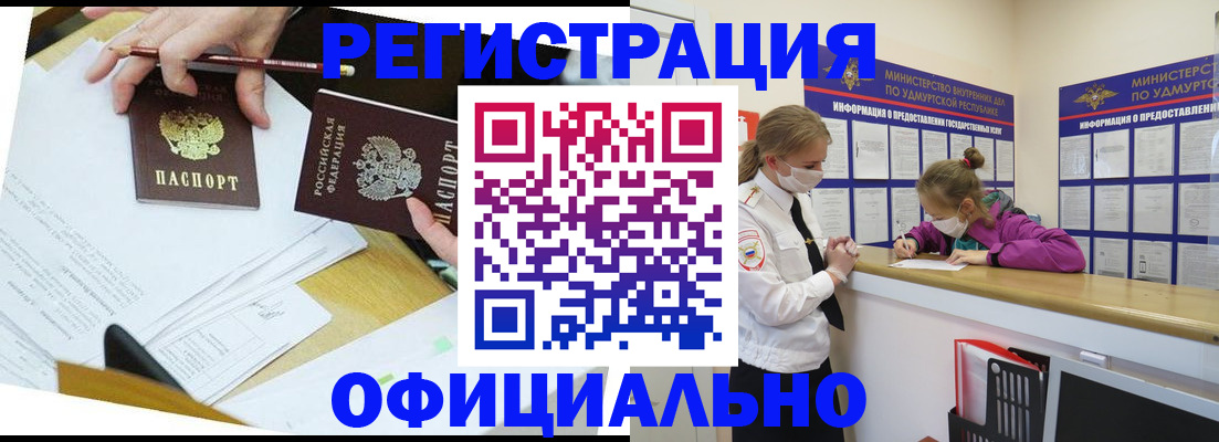 временная регистрация поиск в Кинешме