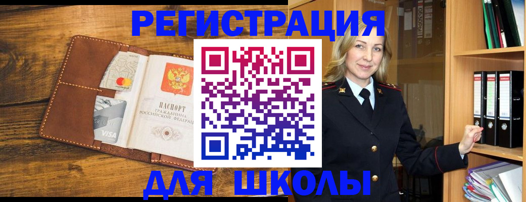 временная регистрация гарантия в Кинешме